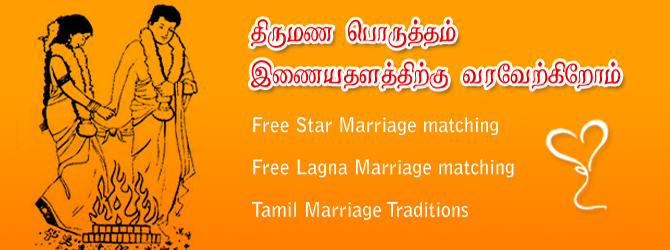MARRIAGE MATCHING FREE